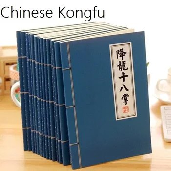 1GB/daudz Klasisko Ķīniešu Kungfu Cīņas mākslas vāku sērija notebook Kancelejas preces notepad