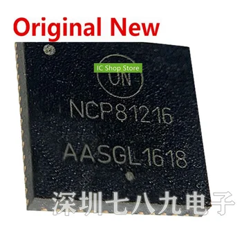 2gab/daudz NCP81216 NCP81216A NCP81215D QFN100% Oriģināls Pavisam Jaunu IC chipset Oriģināls