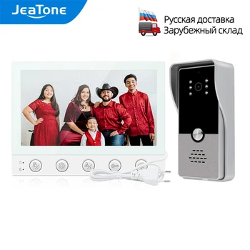 Jeatone 7 Collu Video Domofons Mājas Video tālruņa Sistēma 1200TVL Kamera ar Dual Veids, kā Runāt,Privāto māju Atslēgt / Zemu cenu