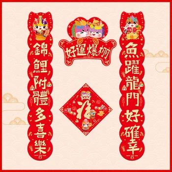 Pavasara Festivāls Couplets Jaunais Gads Ķīniešu Pūķa Gadā Durvis, Vārti Dekoru, Uzlīmes, Ķīniešu Jaunais Gads, 2024 Decoration, Banner