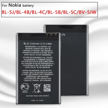 Tālruņa Akumulators BL-4C, BL-5C, BL-4B, BL-5B, BL-5J BV-5JW Nokia 6300 6100 6260 6136S 2630 5070 C2-01 4C, BL BL 5C BL5C Batteria